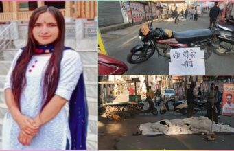 देहरादून: डीएवी पीजी कॉलेज की दीवार गिरने से हुई सुष्मिता की मौत पर हंगामा जारी, धरने पर बैठे छात्र संगठनों ने रखी ये मांगें