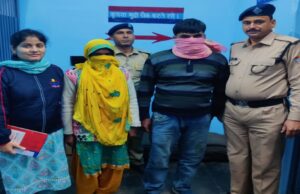 देहरादूनः पत्नी ने प्रेमी के साथ मिलकर उतारा पति को मौत के घाट, देहरादून पुलिस ने 24 घंटे में किया हत्या का खुलासा