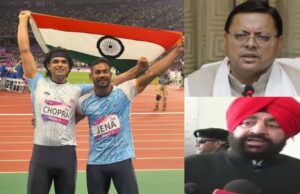 जैवलिन थ्रो में नीरज चोपड़ा ने गोल्ड मेडल और किशोर जेना ने रजत पदक जीत कर देश का नाम किया रोशन, राज्यपाल, सीएम धामी ने दी बधाई