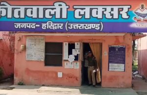 हरिद्वार: समझौता वार्ता के दौरान जमकर हुई मारपीट, तीन लोग गंभीर घायल, मुकदमा दर्ज