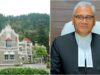 नैनीताल: जस्टिस मनोज कुमार तिवारी बने उत्तराखंड HC के कार्यवाहक मुख्य न्यायाधीश, CJ विपिन सांघी हो रहे रिटायर्ड, राष्ट्रपति द्रौपदी मुर्मू की मंजूरी के बाद गजट नोटिफिकेशन जारी