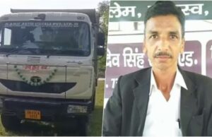 खटीमा: तेज रफ्तार डंपर ने बाइक सवार को जोरदार मारी टक्कर, अधिवक्ता एसोसिएशन की मौत, जबकि उनका बेटा गंभीर रूप से घायल, आरोपी डंपर चालक फरार