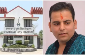 हल्द्वानी : डेंगू से पीड़ित उत्तराखंड ओपन यूनिवर्सिटी के असिस्टेंट प्रोफेसर की मौत
