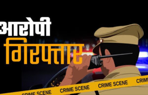 देहरादून: दहेज उत्पीड़न और गर्भपात के मामले पर यूपी पुलिस की कार्रवाई, देहरादून से फरार चल रहे आरोपी पति को किया गिरफ्तार