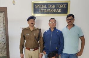 देहरादूनः बंद पड़ी बीमा पॉलिसी को जारी रखने के नाम पर 30 लाख रुपए की धोखाधड़ी करने वाले मास्टरमाइंड को नोएडा से किया गिरफ्तार