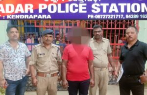 पिथौरागढ़ः KBC में ₹25 लाख की लॉटरी जीतने का दिया झांसा, ठगे 26 लाख रुपए, उड़ीसा से पति पत्नी गिरफ्तार