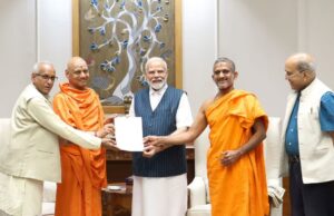 अयोध्या: 22 जनवरी को होगी भव्य राम मंदिर निर्माण के प्राण प्रतिष्ठा कार्यक्रम, पीएम मोदी ने स्वीकार किया निमंत्रण