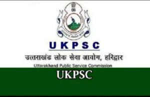 UKPSC: युवाओं के लिए अच्छी खबर, उत्तराखंड में लोक सेवा आयोग ने निकाली बंपर भर्ती, ऐसे करें आवेदन…