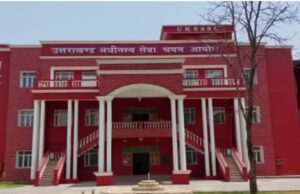 उत्तराखंड STF की बड़ी कार्रवाई, UKSSSC Paper Leak Case में दो गैंगस्टरों की 41 लाख रुपए की संपत्ति की जब्त