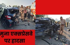 मथुरा: यमुना एक्सप्रेस-वे पर तेज रफ्तार कार ने मारी खड़ी गाड़ी में टक्कर, एयरफोर्स के जूनियर वारंट आफिसर की पत्नी की मौत, कार सवार दोनों बच्चे घायल