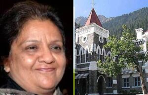 Uttarakhand News: उत्तराखंड हाईकोर्ट की नई चीफ जस्टिस होंगी रितु बाहरी, विपिन सांघी की लेंगी जगह