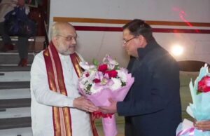 Amit Shah Uttarakhand Visit: देहरादून पहुंचे अमित शाह, CM धामी ने किया वेलकम, आज ITBP कार्यक्रम में लेंगे भाग