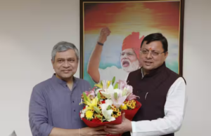 Uttarakhand: मुख्यमंत्री पुष्कर सिंह धामी ने केंद्रीय रेल मंत्री अश्विनी वैष्णव से की मुलाकात, इन मुद्दों पर हुई चर्चा..