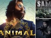 Movie Release In December 2023: दिसंबर में इन फिल्मों का बॉक्स ऑफिस पर दिखेगा दम, शाहरुख, रणबीर और प्रभास समेत इन सुपरस्टार की फिल्में होंगी रिलीज 1