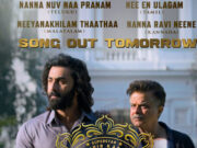 Animal Advance Booking: एनिमल ने एडवांस बुकिंग में मचाया धमाल, रिलीज से पहले ही कर ली करोड़ों की कमाई 4