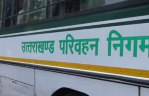 उत्तराखंड परिवहन निगम सख्त, रोडवेज बसों में खाद्य पदार्थ लाने पर ड्राइवर-कंडक्टर पर होगी सख्त कार्रवाई, आदेश जारी