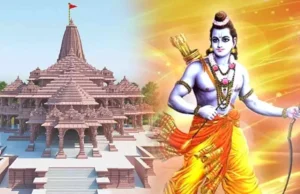 राम मंदिर अयोध्या: पांच लाख मंदिरों में एक साथ होगी पूजा, हर जाति के लोगों को शामिल कर VHP तोड़ेगी जातिगत बाधा