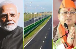 Uttarakhand: देहरादून में लिंक रोड होगी फोरलेन, केंद्र ने मंजूर किए 715 करोड़; सीएम धामी ने जताया आभार