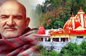 Uttarakhand: 26 करोड़ की लागत से होगा कैंची धाम का कायाकल्प, लोक निर्माण विभाग को भेजा गया प्रोजेक्ट