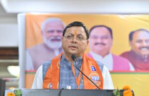 मुख्यमंत्री पुष्कर सिंह धामी ने दिए आदेश…बाहरी लोगों को सिर्फ व्यावसायिक उपयोग के लिए मिलेगी उत्तराखंड में भूमि