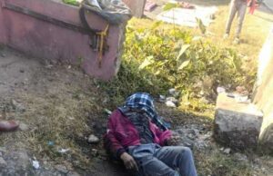 Haldwani News: आरटीओ चौकी क्षेत्र के पास मिला युवक का शव, क्षेत्र में मचा हड़कंप…