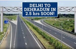 Delhi-Dehradun Expressway: दिल्ली से देहरादून का सफर सिर्फ ढाई घंटे में होगा पूरा, 80 प्रतिशत पूरा हुआ एलिवेटेड रोड का काम