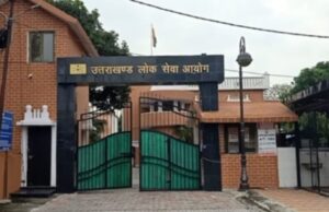 Uttarakhand: सरकार ने बदला UP के जमाने का नियम, अब लोक सेवा आयोग में भी समूह-ग के पदों पर मृतक आश्रितों को मिलेगी नौकरी