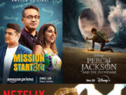 इस हफ्ते रिलीज हो रहीं ये 12 वेब सीरीज वीकेंड बनाएंगी खास, किस प्लेटफॉर्म पर क्या देखें? 1