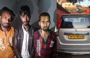 अफसर की बेटी से चलती कार में गैंगरेप: सहेली को कॉल की, लोकेशन भी भेजी, पर न मिली मदद, दिल दहलाने वाला खुलासा