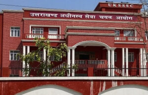Uttarakhand: हो जाएं तैयार…उत्तराखंड में 12वीं पास युवाओं के लिए निकली भर्ती, जानें कब से शुरू होंगे आवेदन