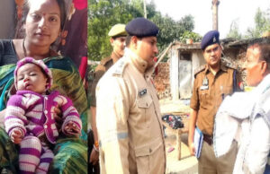 बच्चा रोया तो मां-बेटे को बांके से काट डाला, दादा ने दिया सनसनीखेज वारदात को अंजाम