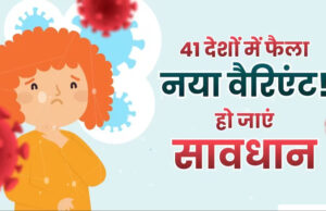 कोरोना के साए में दुनिया: भारत में अचानक बढ़े केस, ब्रिटेन के हाल बेहाल, पढ़ें नए स्वरूप JN.1 से जुड़ीं 10 अहम बातें