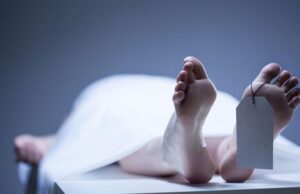 Haldwani: UOU के असिस्टेंट प्रोफेसर की संदिग्ध हालात में मौत, नाश्ता लेकर पहुंचा कर्मचारी तब हुआ खुलासा