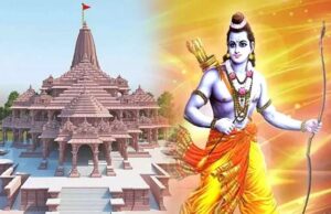 Ram Mandir Ayodhya: कांग्रेस के अलावा इन दलों ने ठुकराया न्योता, जाने कौन होगा शामिल, यहां पढ़ें सियासी मेहमानों की सूची