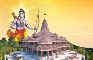 Ram Mandir: उत्तराखंड में 22 जनवरी को सार्वजनिक अवकाश घोषित कर सकती है धामी सरकार, रामभक्तों में उत्साह