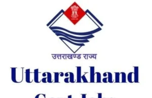 Uttarakhand: युवाओं के लिए सरकारी नौकरी का मौका, UKPSC और UKSSSC ने निकाली भर्तियां, पढ़ें जरूरी अपडेट