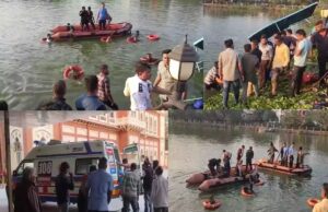 Vadodara Boat Accident: नाव हादसे में 14 लोगों की जान जाने के मामले में 18 पर केस, कांग्रेस ने सरकार को घेरा