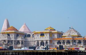 Ram Mandir Ayodhya: अयोध्या में मंगल ध्वनि का गुंजायमान शुरु, 84 सेकंड का है शुभ मुहूर्त; पढ़ें पूरा कार्यक्रम