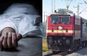 Haldwani: ट्रेन की चपेट में आने से युवक की मौत, परिजनों में कोहराम, पंजाब में नौकरी करता था मृतक