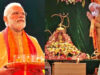 रामलला प्राण प्रतिष्ठा: प्रधानमंत्री नरेंद्र मोदी ने शुरू किया 11 दिन का खास अनुष्ठान, ऑडियो संदेश में मां को याद कर कही यह बात