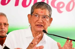 Uniform Civil Code: यूसीसी पर पूर्व सीएम हरीश रावत का बड़ा बयान, कहा- इसे केंद्र सरकार बनाए, राज्य नहीं