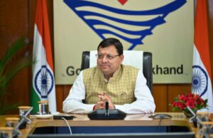 उत्तराखंड में अब इन्हें सरकारी नौकरियों में मिलेगा चार फीसदी आरक्षण, धामी कैबिनेट का बड़ा फैसला