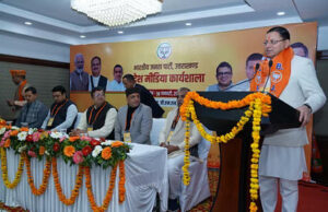 BJP Media Workshop: मुख्यमंत्री पुष्कर सिंह धामी बोले- यूसीसी को लेकर भ्रांति न फैले, लोगों तक सही जानकारी पहुंचाएं