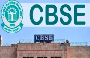 CBSE Datesheet Revised: सीबीएसई ने बदली कक्षा 10, 12 बोर्ड परीक्षा की डेटशीट; इन पेपरों की तारीख में हुआ बदलाव