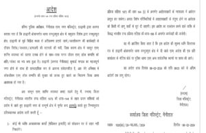 DM ने जारी किए आदेश_पूरे हल्द्वानी शहर में अगले आदेशों तक कर्फ्यू..