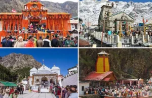 Chardham Yatra 2024: इस बार भी यात्रा का पंजीकरण होगा अनिवार्य, जानें कब से होंगे शुरू