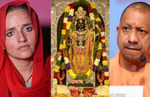 Ayodhya: सीमा और सचिन पैदल जाएंगे अयोध्या, रामलला के दर्शन की सरकार से मांगी इजाजत