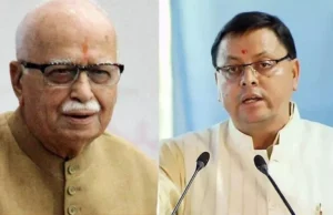 Bharat Ratna: लालकृष्ण आडवाणी को मिलेगा भारत रत्न, सीएम धामी ने जाहिर की खुशी, कहा- वो हैं हमारे मार्गदर्शक और भाजपा के दिग्गज नेता