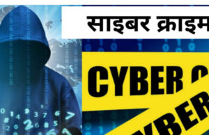 Cyber Crime in Uttarakhand: साइबर ठगों का शिकार बन रहे लोग, पुलिस के लिए भी चुनौती बना AI,हाथ नहीं आ रहे हैं ठग..