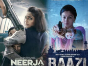 महिलाओं पर बनीं बॉलीवुड की ये 7 फ़िल्में 1